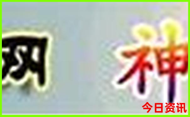 中国那几个省最热
